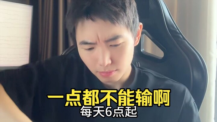 Không được thua chút nào đâu