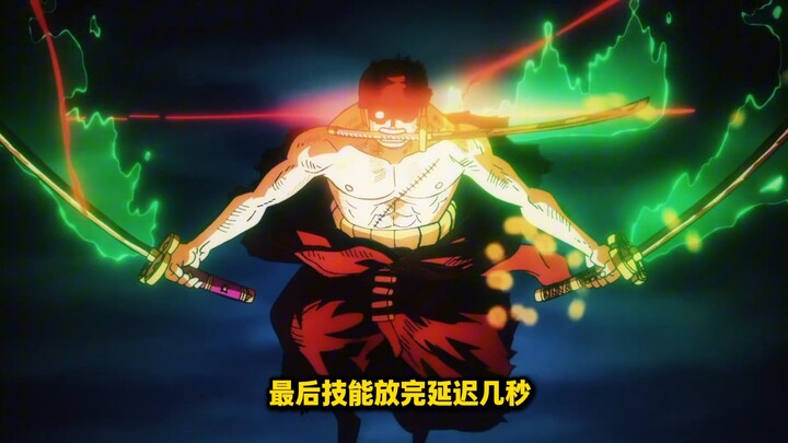 These sword arts in One Piece are just plain ridiculous now.