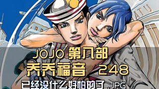 大战在即单独行动！决战之前深情告白！快叫常敏将军下来吧！