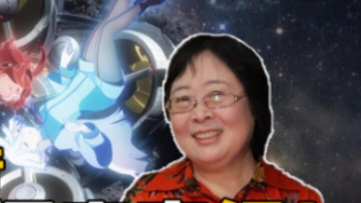 [30 Years Old Second Dimension #16] The first Gundam for the elderly: This work is not good, but thi