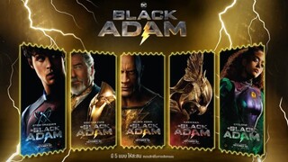 Black Adam | แบล็ก อดัม (2022) พากย์ไทย