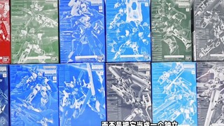 [Judge of the defense] MG F90 Gundam! 012 vs. Bandai's HG new factory in the era of the big defense 