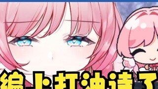 【泽音】Si jenius Yin Yuesheng membentuk kelompok untuk menulis pantun jenaka🤣 Jenius tapi vulgar🤭 Fei Z