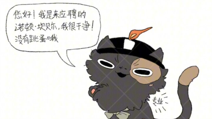 Ilustrasi Kucing Telur Rebus-Norton