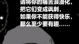 [emo一下？]为什么我们的日子一去不复返了呢？