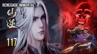 RENEGADE IMMORTAL EPISODE 117 SUB INDO - WANGLIN BERTEMU PEDANG KAISAR IBLIS