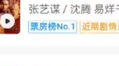 It’s time for The Wandering Earth 2 to overtake!