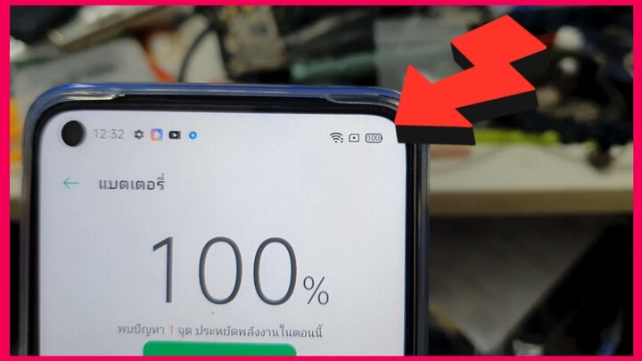 oppo วิธีตั้งค่า แสดงเปอเซ็นต์ แบตเตอรี่