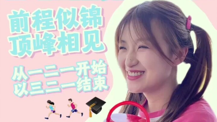 #30th Wish Fulfilled #Dream Day Trip #Wishes #College Entrance Exam Graduation