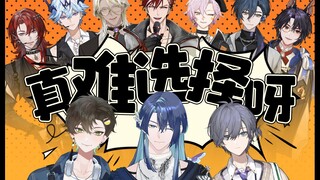 The most difficult episode for homeowners to choose [V-voice boy selection slice]