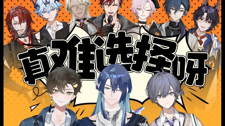 The most difficult episode for homeowners to choose [V-voice boy selection slice]