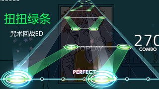 【BanG Dream自制】咒术回战ED LOST IN PARADISE（EX26）