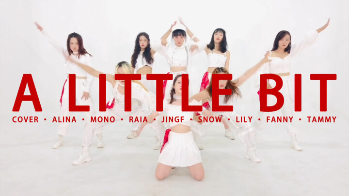 【青春有你2】《A LITTLE BIT》蛇皮走位 全曲翻跳｜迟来的成团夜纪念