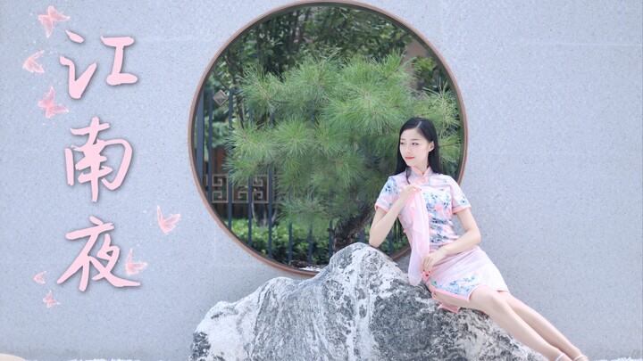 【A Xun】Đêm Giang Nam ❀ Sườn xám ❤ Chúc mừng sinh nhật bé Tiểu Sơ