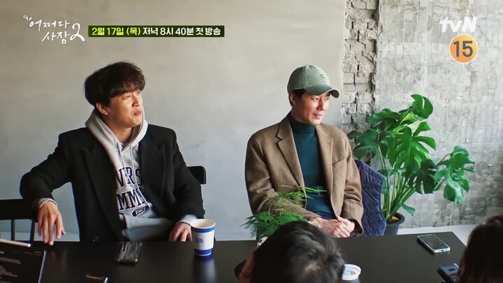 Trailer “Sekali Lagi Jadi Bos Musim 2: Supermarket Pedesaan yang Lebih Besar Kini Resmi Dibuka!”