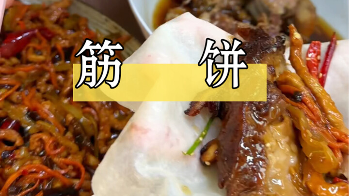 Let’s be real: who could possibly resist a savory scallion pancake wrapped with veggies?!