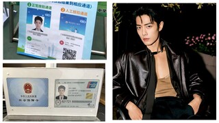 Xiao Zhan appeared in the sample document of Jilin Social Security Bureau which is really valuable.