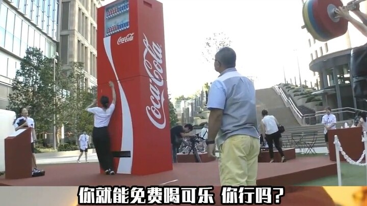 هناك فرصة لشرب كولا مجانًا، هل ترغب في التجربة؟