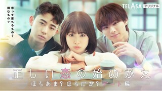 ROMANCE 101 (2022) | REAL ENGLISH FANSUBS