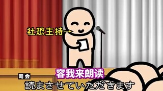 【محتوى جاهز】 حفل التخرج لشخصية خجولة تعض أصابع قدميها أثناء تقديم الحفل