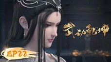 Martial Universe Episode 22 English Sub | Martial Universe S2 Episode 10 English Sub