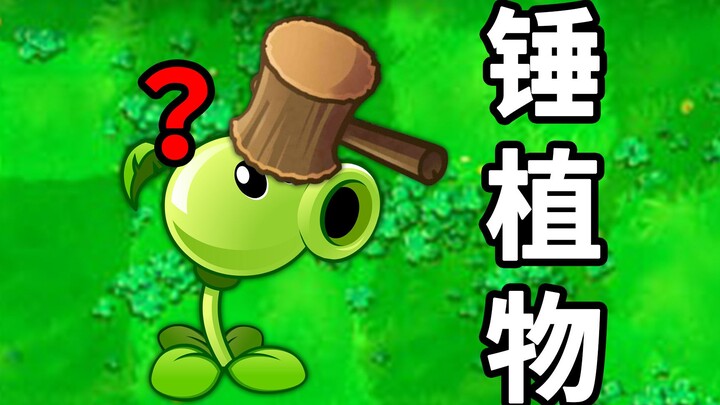 Phiên bản beta Plants vs. Zombies: Cây búa là cái quái gì vậy?