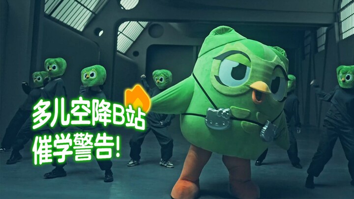多儿入驻B站！挑战多儿版《Like JENNIE》全球首发！