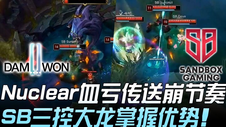 DWG vs SBG: Căng thẳng nghẹt thở, SBG kiểm soát ba mục tiêu lớn, nắm lợi thế! Trận 1 | Highlights LC