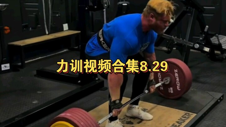 รวมคลิปการฝึกความแข็งแกร่ง 8.29