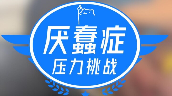 เซียนกินตัวเก่ากลับมาทานมันเทศเคลือบน้ำตาลเส้นอีกแล้ว