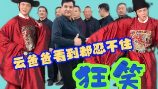 "Cloud Dad" is so mesmerizing; he laughs while editing.