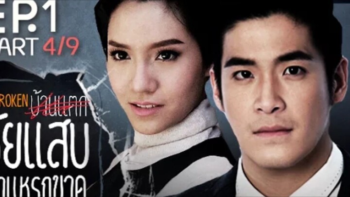 Broken Thai series EP.1 Part 4/9 (Fan-made English subtitles)