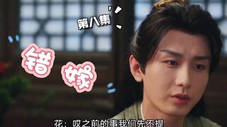 ［笛花］重传，谁懂啊，方：人在家中坐，谣重从天上来，我是给自己娶老婆，不是给我爹娶老婆