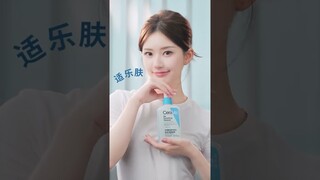#zhaolusi X Cerave Update 240625