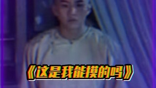 以前的电视剧也太敢说了