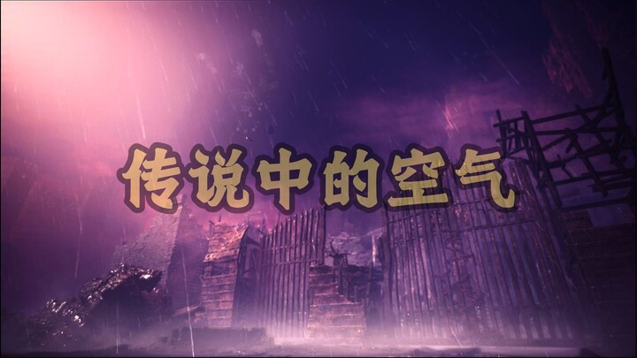 Legendary Air fights Legendary Air with Legendary Air