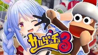 【サルゲッチュ3】シリーズ初見でサルを捕まえる！！！！！！！ぺこ！【ホロライブ/兎田ぺこら】