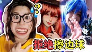 هل يستخدم وانغ نيما من «ميمز مجنونة» أيضًا المارد العظيم TOMAX؟! يلعب على الحافة ويخرج عن الشخصية! [
