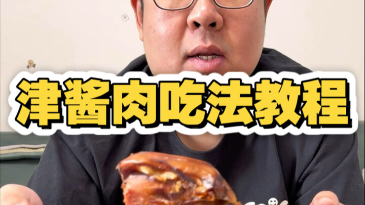 Tutorial Cara Menikmati Kuliner Tianjin: Bagian Daging dengan Saus Jīn