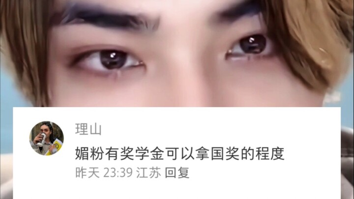 Đây là buổi ký tặng phim khoa học viễn tưởng hả… Trước khi bấm vào: Còn có thể trả lời thế nào nữa? 