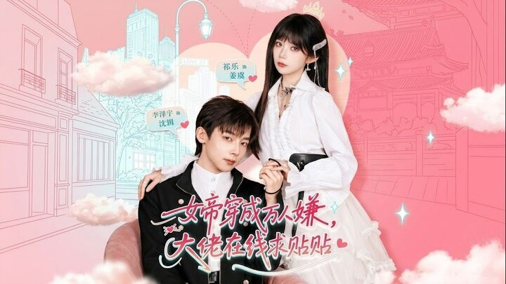 [Sub Indo] Qi Le (祁乐) & Li Zeyu (李泽宇)