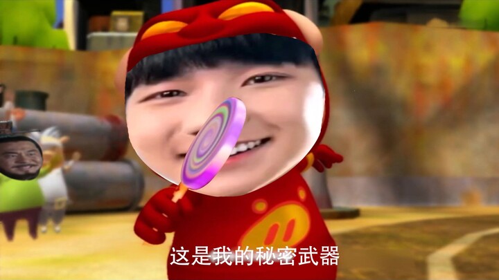 บ้าอมยิ้ม