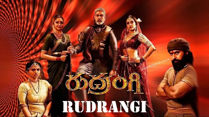 Rudrangi Full In Movie | Jagapathi Babu, Mamta Mohandas, Vimala Raman | Review & Facts | Ah Movie