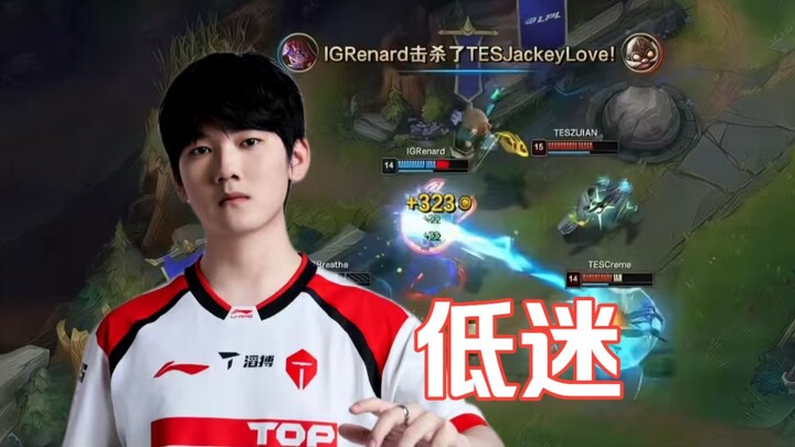 Sharp Take: IG Beats TES, T1 Beats HLE: Are There Just Too Many Strong Teams, or…?