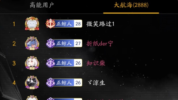 [คลิป] หลังจากซิสเตอร์พูดจบเรื่องรางวัลของกัปตันแล้ว ความเร็วในการขึ้นเรือของผู้คน