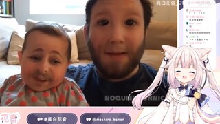 日本萝莉看《父母和宝宝的换脸鬼畜》笑疯了