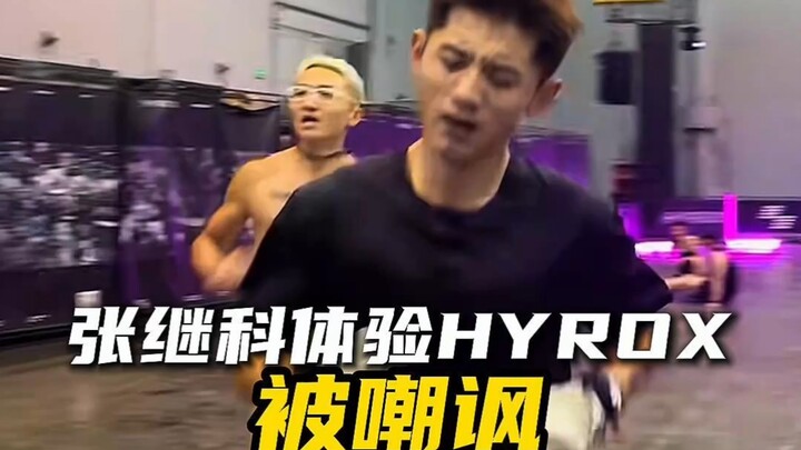 Zhang Jike mencoba HYROX dan diolok-olok; yang saya lihat bukan rasa humor, melainkan suatu rasa ung