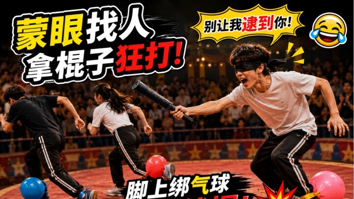 这到底是什么操作？看到最后我直接笑疯了😂