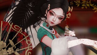 [Fifth Personality MMD/Thirteen Niang] "จูบจะขโมยหัวใจ จูบจะฆ่าคน" (แบบทดสอบ)