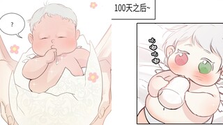 (最新）孩子太|丑不要着急丢，养养就好了哈哈哈哈哈